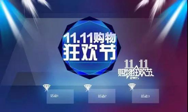 金億世家 | 雙十一即將到來(lái)，這份門(mén)窗選購(gòu)攻略請(qǐng)收好！