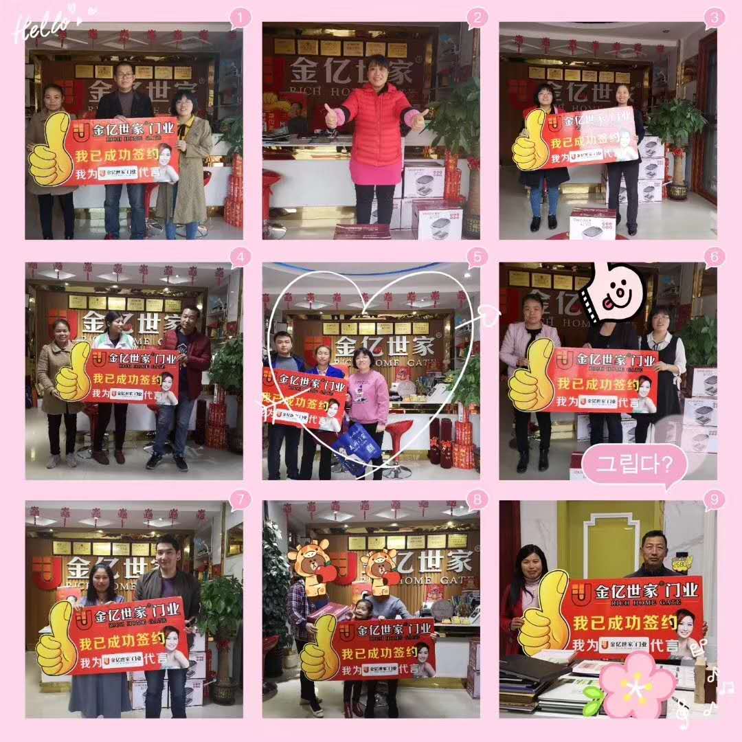 佛山不銹鋼入戶門廠家金億世家門窗門業五一大促，各地專賣店火辣下單，熱鬧非凡