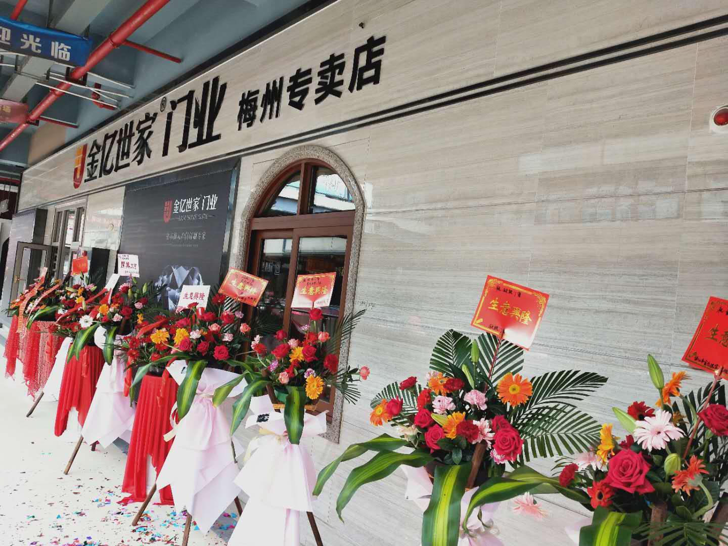 佛山不銹鋼入戶門廠家金億世家門業門窗梅州旗艦店全新升級，重裝開業！