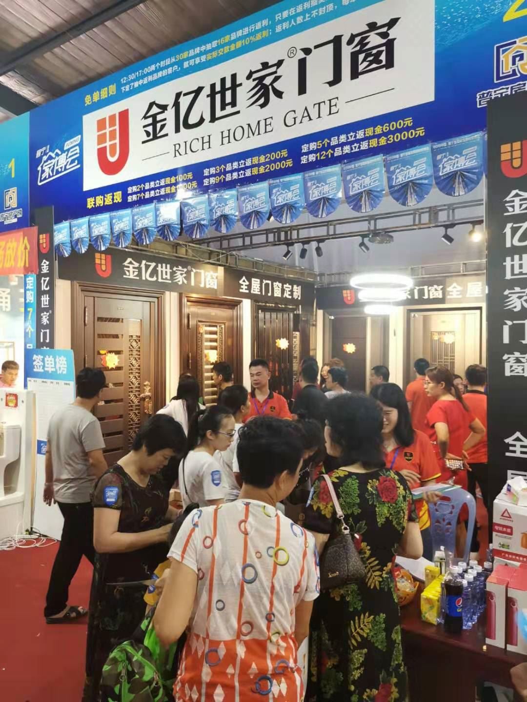 普寧首屆家博會，不銹鋼入戶門廠家金億世家門業門窗人山人海