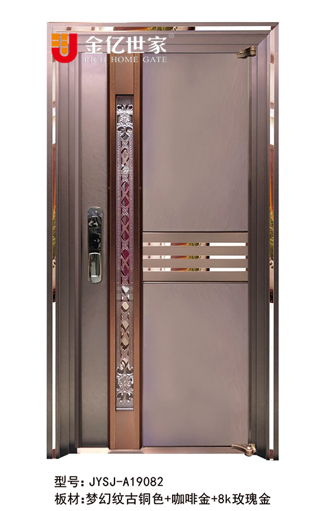 金億世家門窗不銹鋼入戶門再添多款新丁，輕奢時尚范，氣度不凡