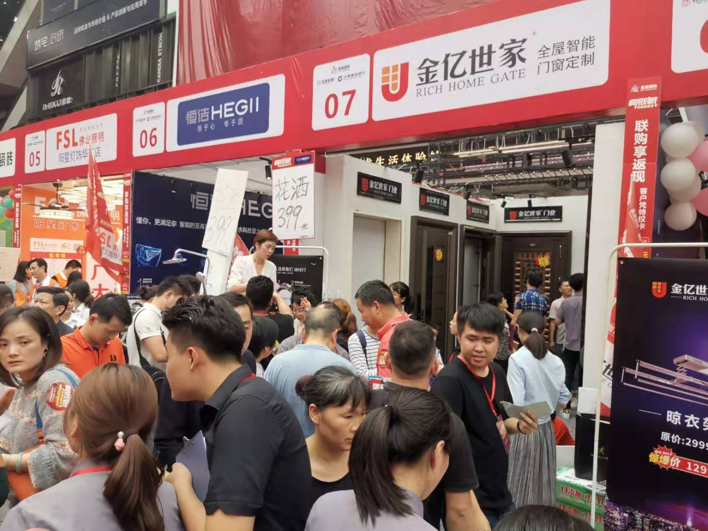 佛山美居秋季家裝節高潮迭起，全屋門窗定制廠家金億世家門業再刮旋風！