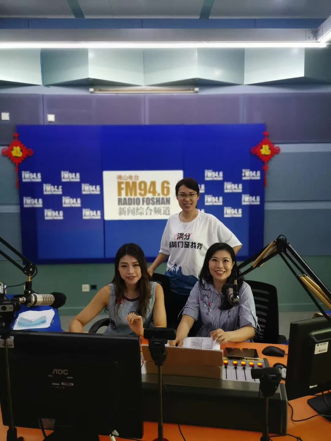 全屋門窗定制廠家金億世家門窗朱總、董總打卡佛山電臺94.6直播間