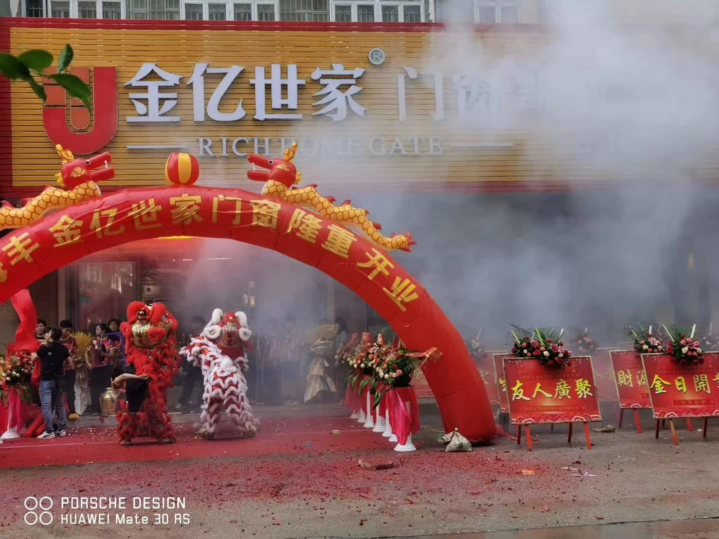    一站式全屋門(mén)窗定制廠家金億世家門(mén)窗海豐專(zhuān)賣(mài)店于一片歡呼聲中盛大開(kāi)業(yè)！7月的最后一天，陽(yáng)光普照，熱火...