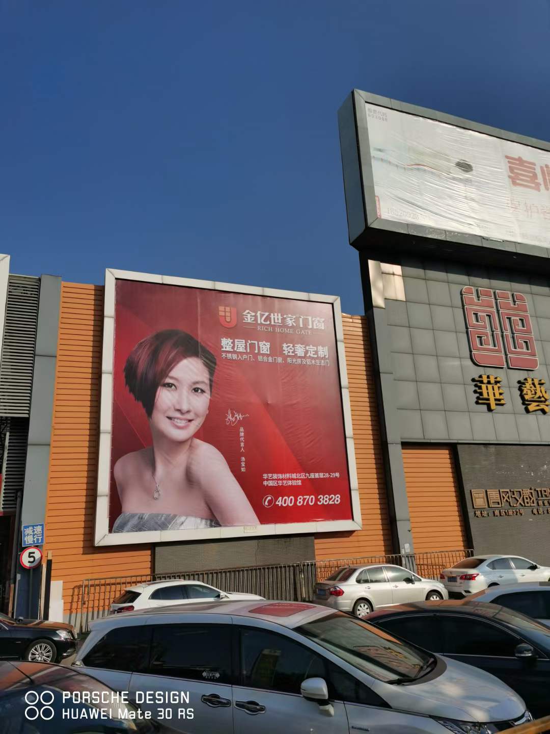 不銹鋼入戶門廠家金億世家密集投放戶外巨幅廣告，“鋪天蓋地”！