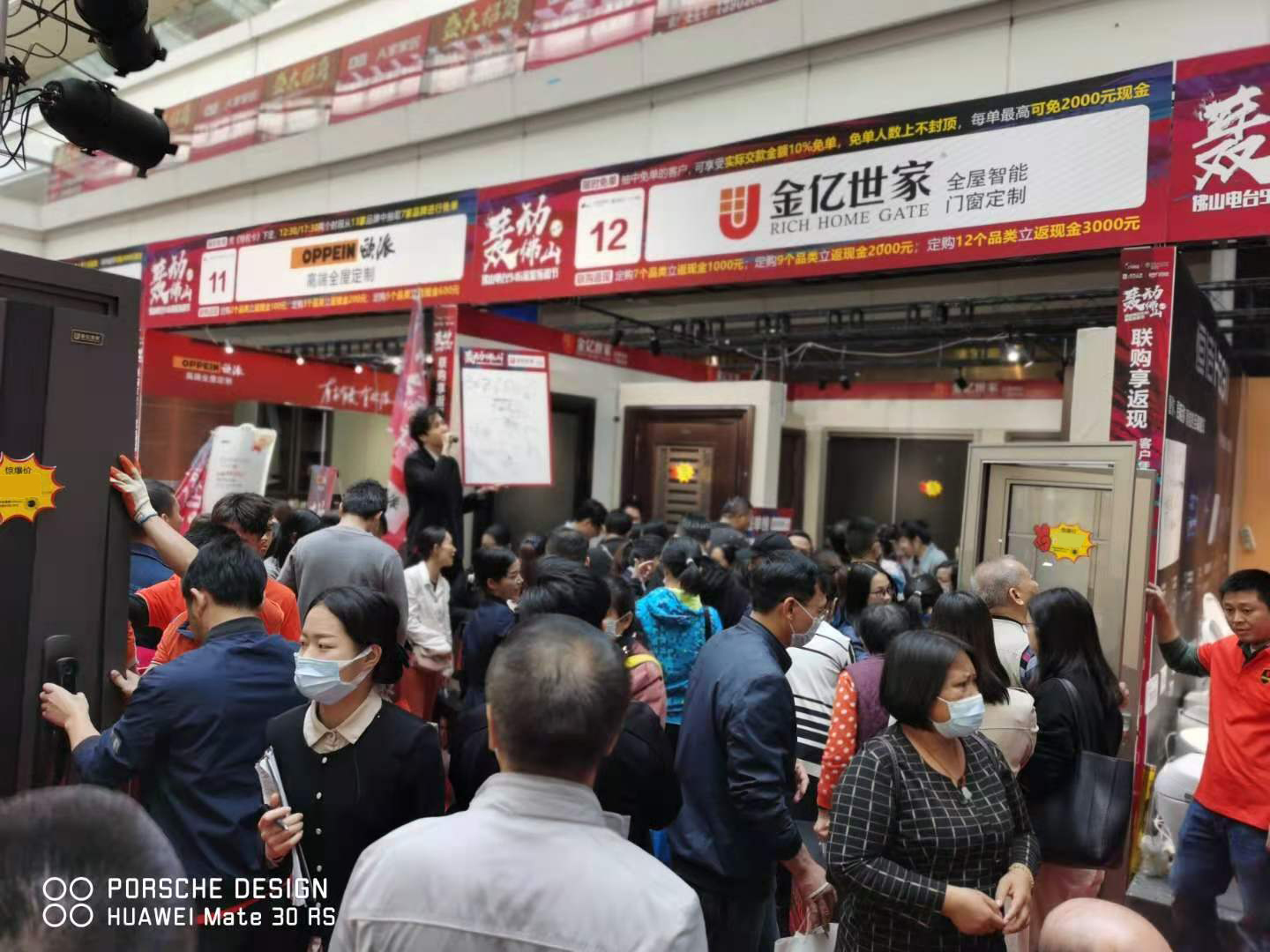 佛山電臺家裝樂購節，全屋門窗定制廠家金億世家再掀鉅惠浪潮！