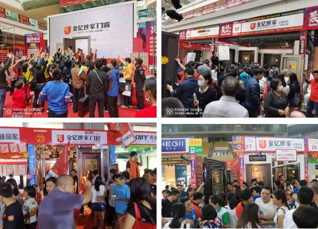 廣東門窗廠家金億世家，做門窗，是有態度的