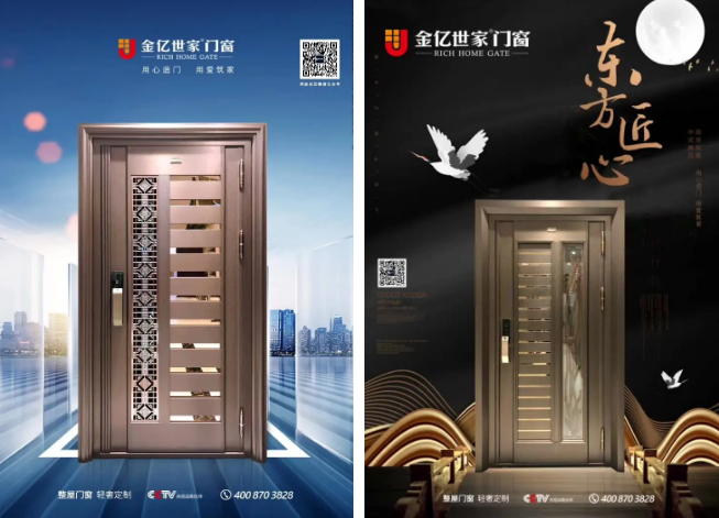 佛山不銹鋼門廠家金億世家，裝上這樣的不銹鋼門，全家的裝修立馬提升好幾檔！