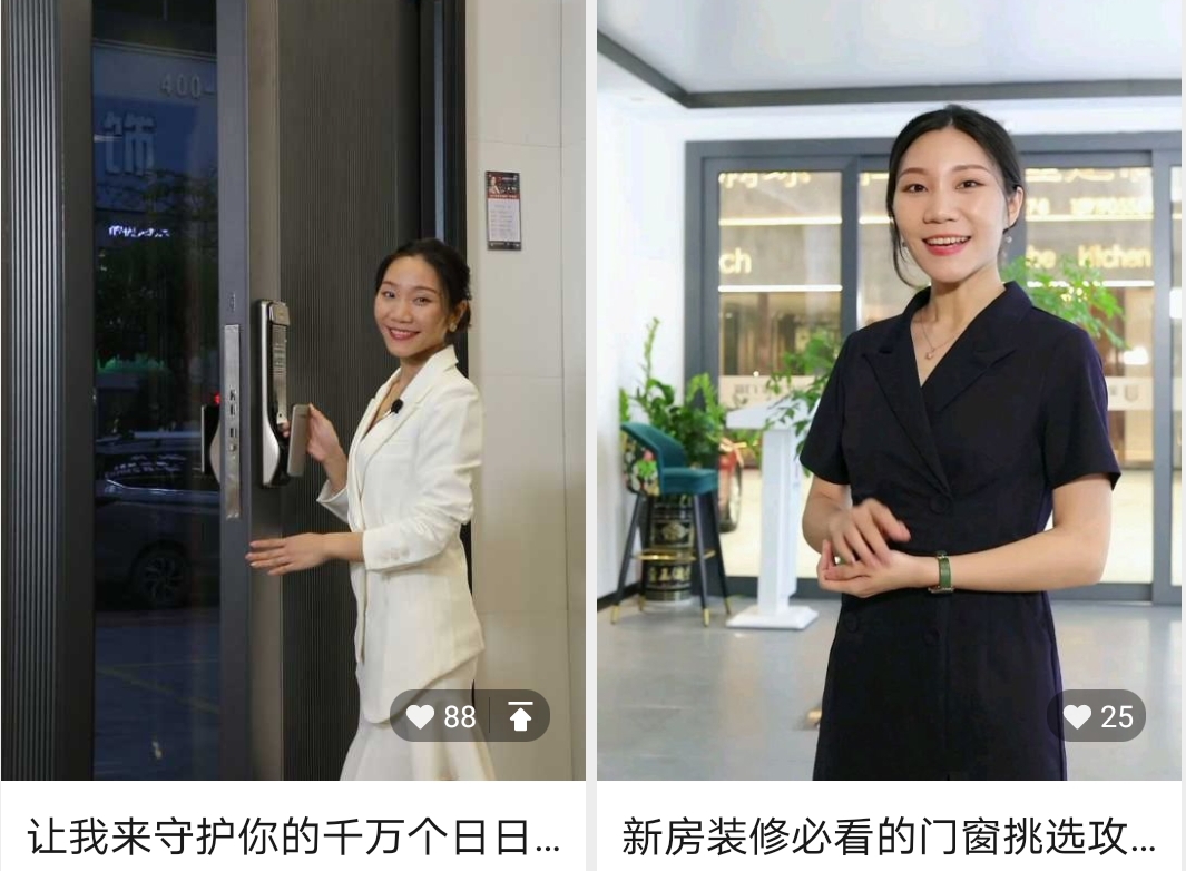 金億世家視頻號、抖音號火爆，精彩視頻引來無數(shù)粉絲！