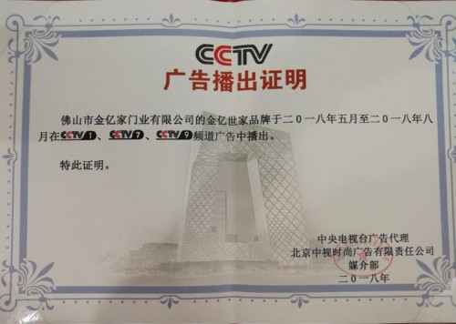 燕郊新浪家居 燕郊新浪家居