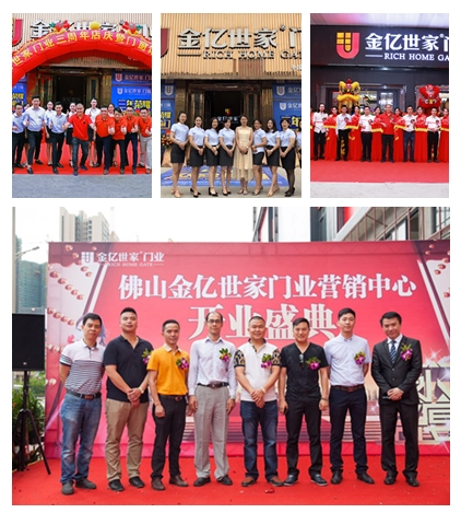 燕郊新浪家居 燕郊新浪家居