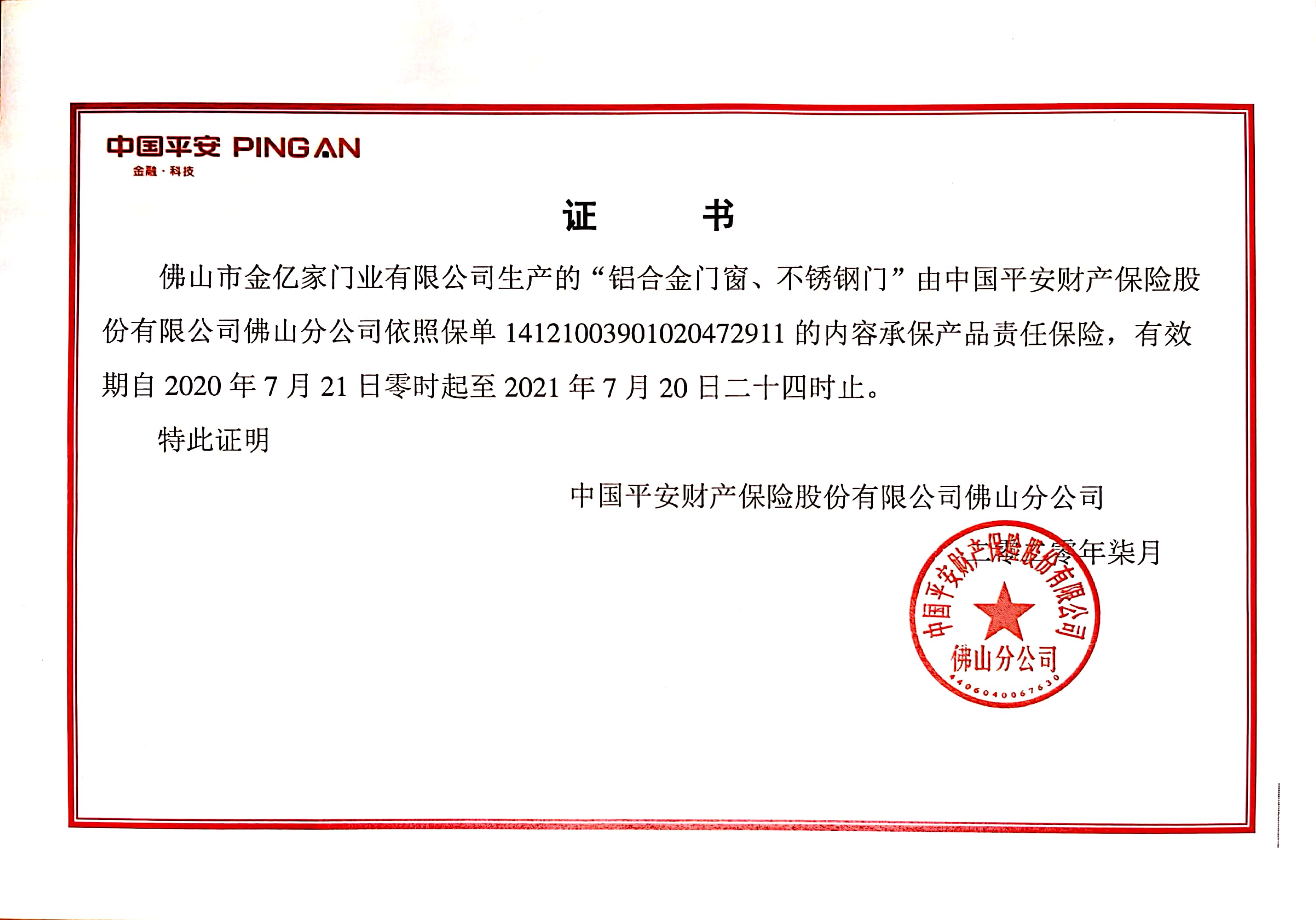 微信圖片_20200729232311.jpg 微信圖片_20200729232311.jpg