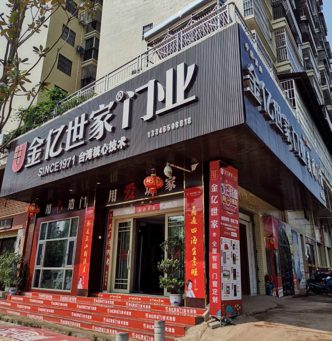 1556614392623057.jpg 微信圖片_20190424124333.jpg