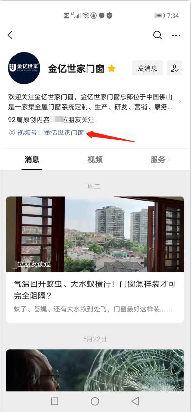 1624031430398761.jpg 微信截圖_20210529080302.jpg